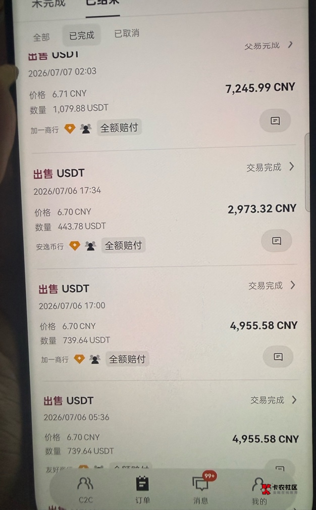一个月时间手上4个现在分币掏不出来，终于明白了赌狗没好下场




40 / 作者:XP密钥9 / 