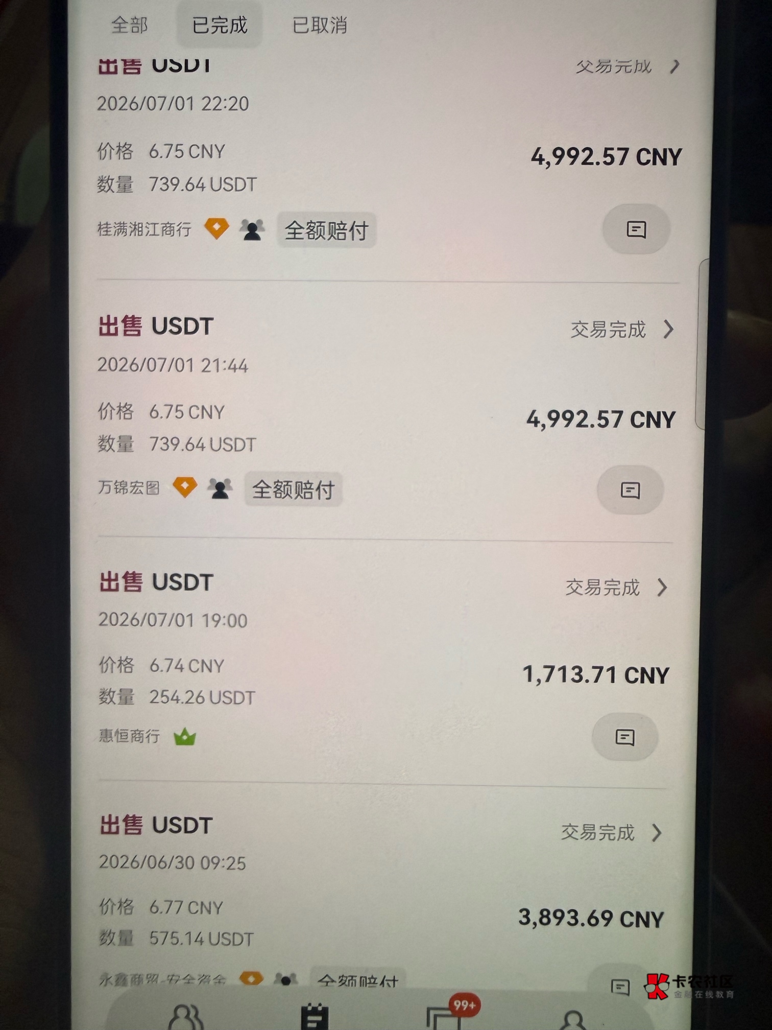 一个月时间手上4个现在分币掏不出来，终于明白了赌狗没好下场




4 / 作者:XP密钥9 / 