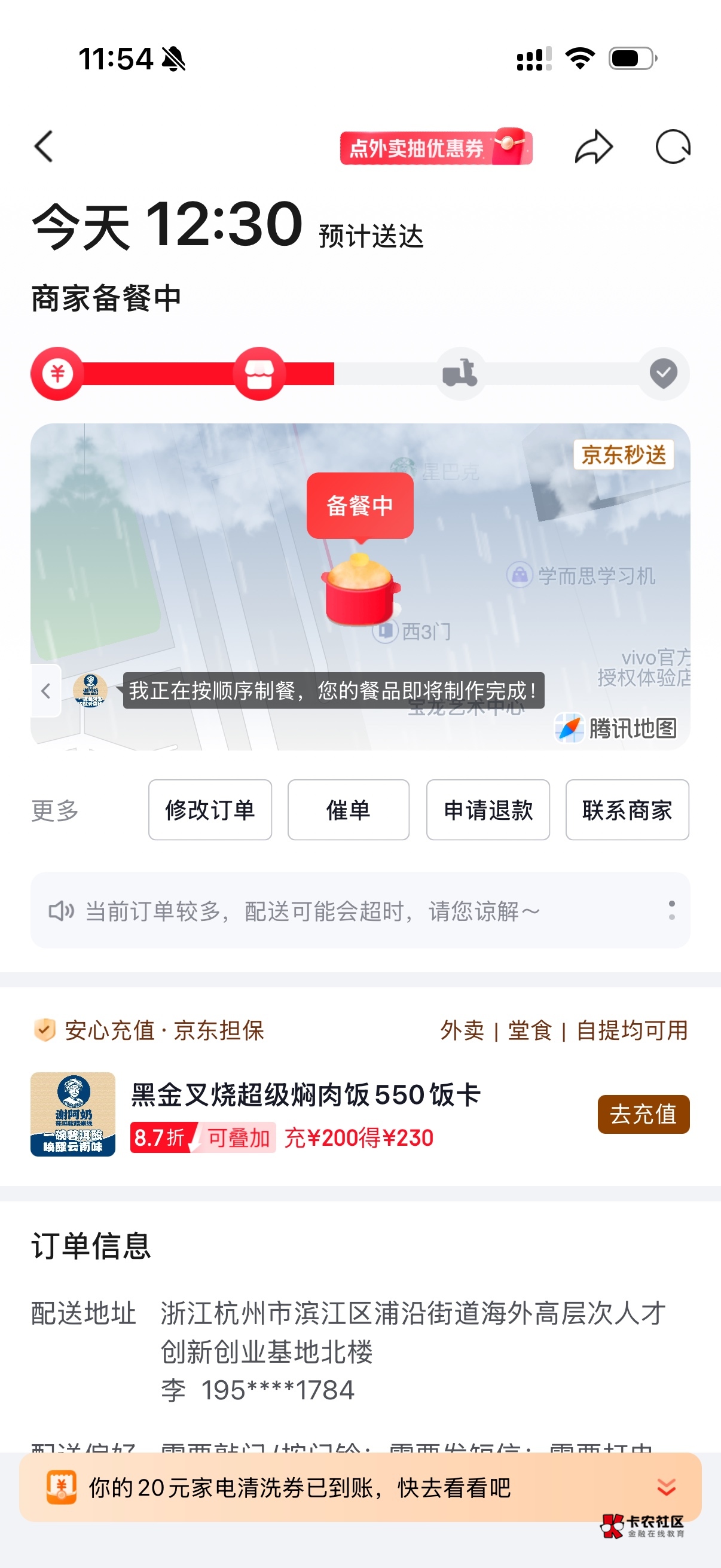 老哥们京东超时可以索赔吗

78 / 作者:放轻松 / 