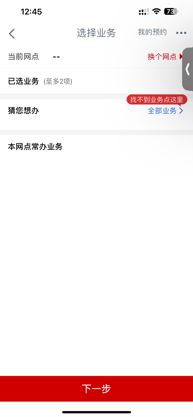 老哥们自贡给个码 谢谢掉大的
80 / 作者:首席测试体验官 / 