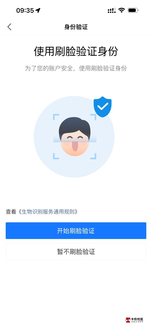 老哥们，苹果手机苹果换的原装的屏幕，官方换的，转转回收填写那里需要填写维修过吗

98 / 作者:入青云数亿万 / 