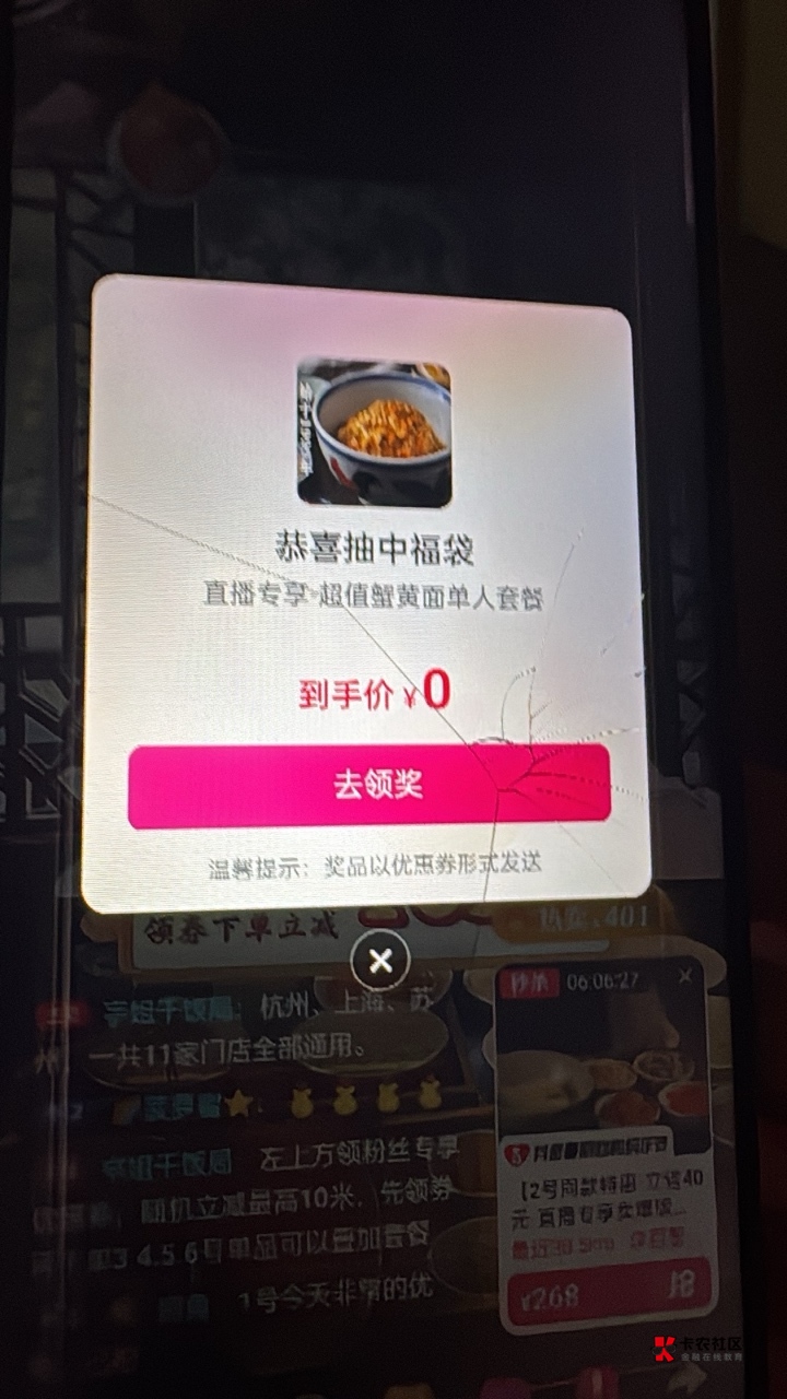 上次听一个老哥说这玩意赚几十毛  真的吗

92 / 作者:今夜不听情话 / 