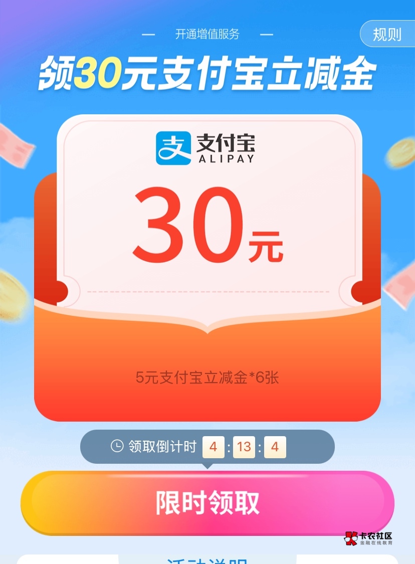卡农大神速度破解



51 / 作者:神手老马།༢ / 