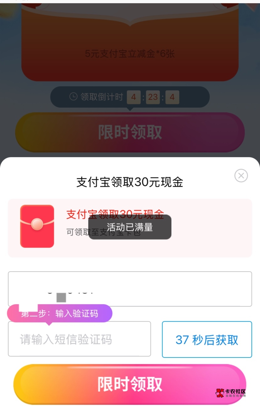 卡农大神速度破解



75 / 作者:神手老马།༢ / 