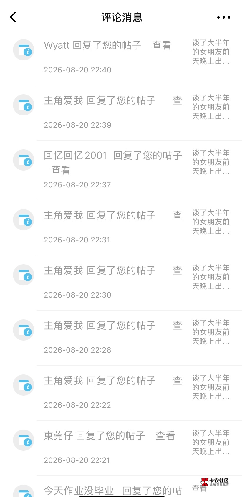 本来正常发一个帖子逗老哥开心，有人说我是小丑，哗众取宠。我就奇怪了，这不是事实吗33 / 作者:神手老马།༢ / 
