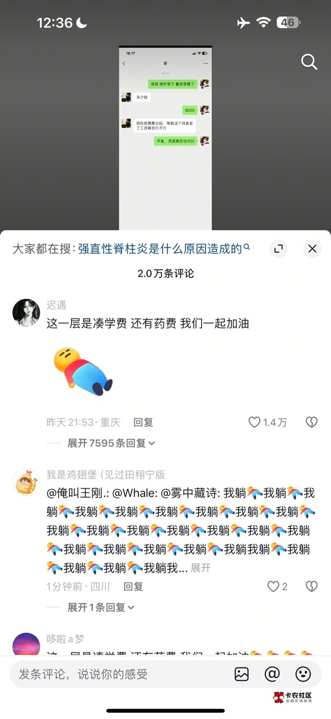 这么低级的骗人也有人相信 撒子太多 骗子不够用了



58 / 作者:挂壁骨灰 / 