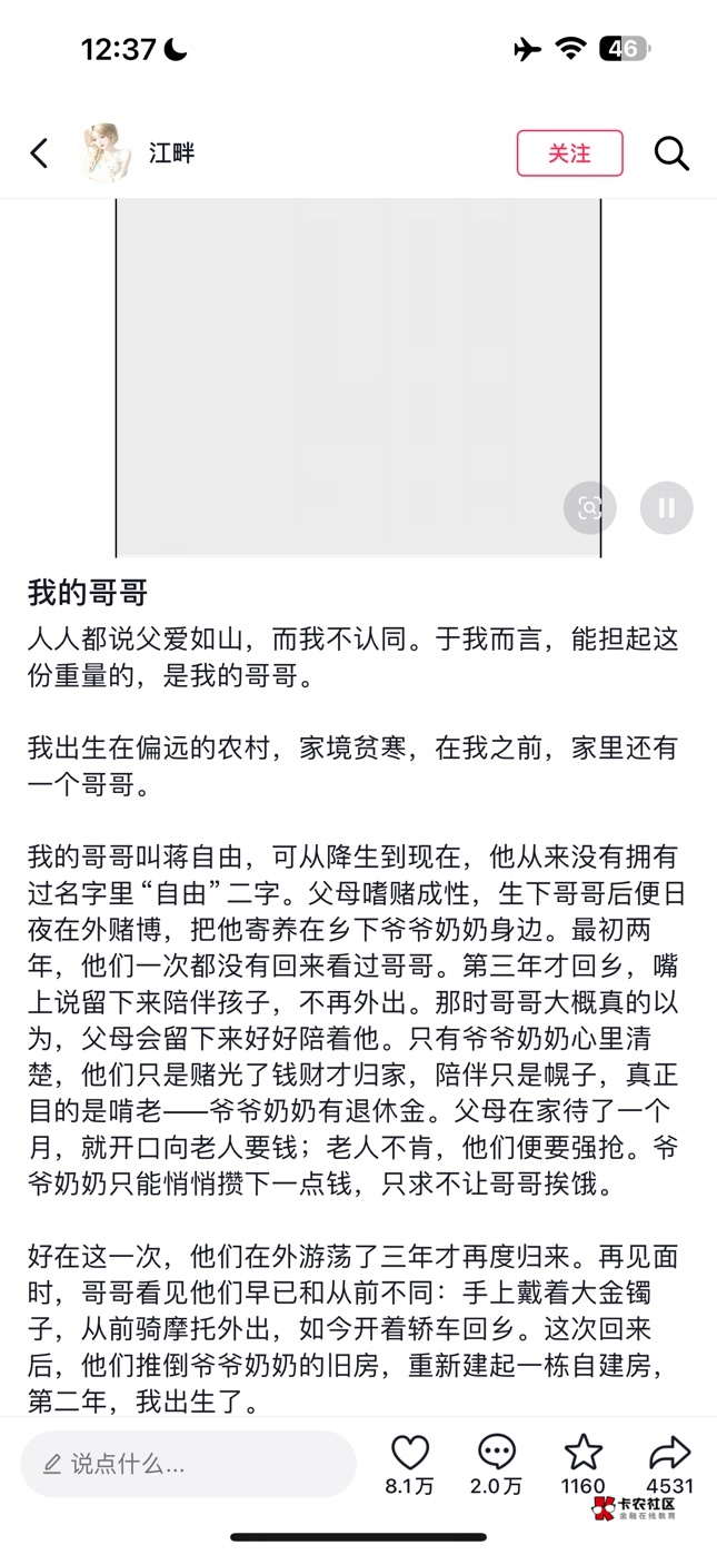 这么低级的骗人也有人相信 撒子太多 骗子不够用了



68 / 作者:挂壁骨灰 / 