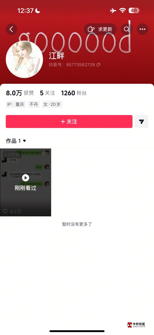 这么低级的骗人也有人相信 撒子太多 骗子不够用了



17 / 作者:挂壁骨灰 / 