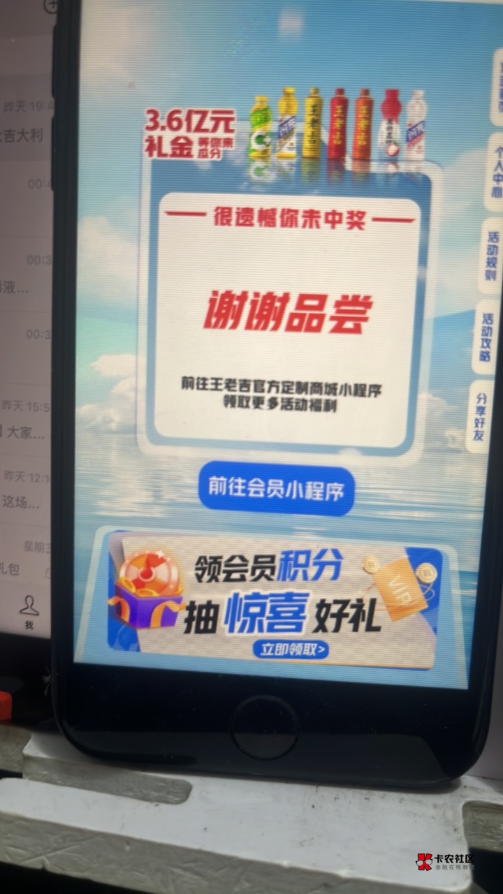 老哥们，王老吉出现这种还能继续扫吗

68 / 作者:新酒 / 