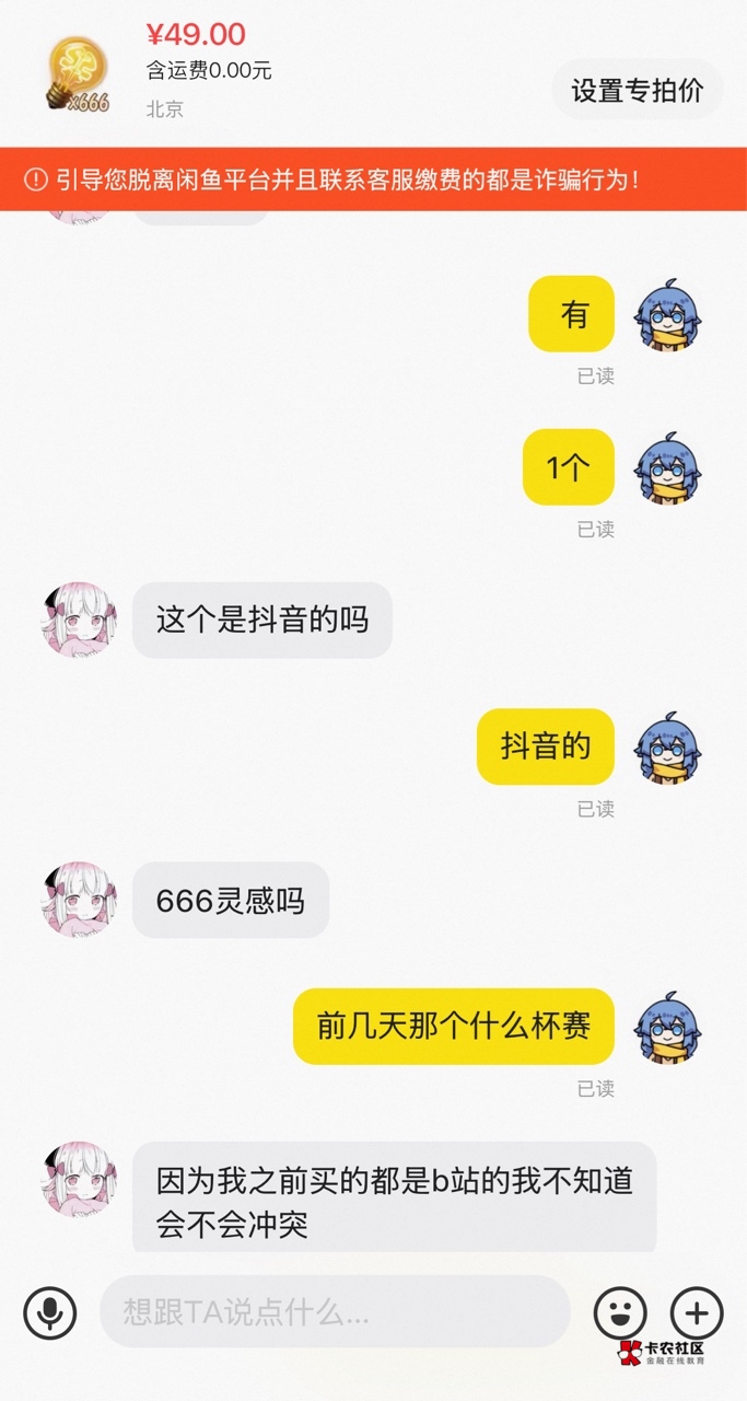 有老哥知道这个灵感在哪个网址兑换的吗

28 / 作者:卡农超级管理 / 