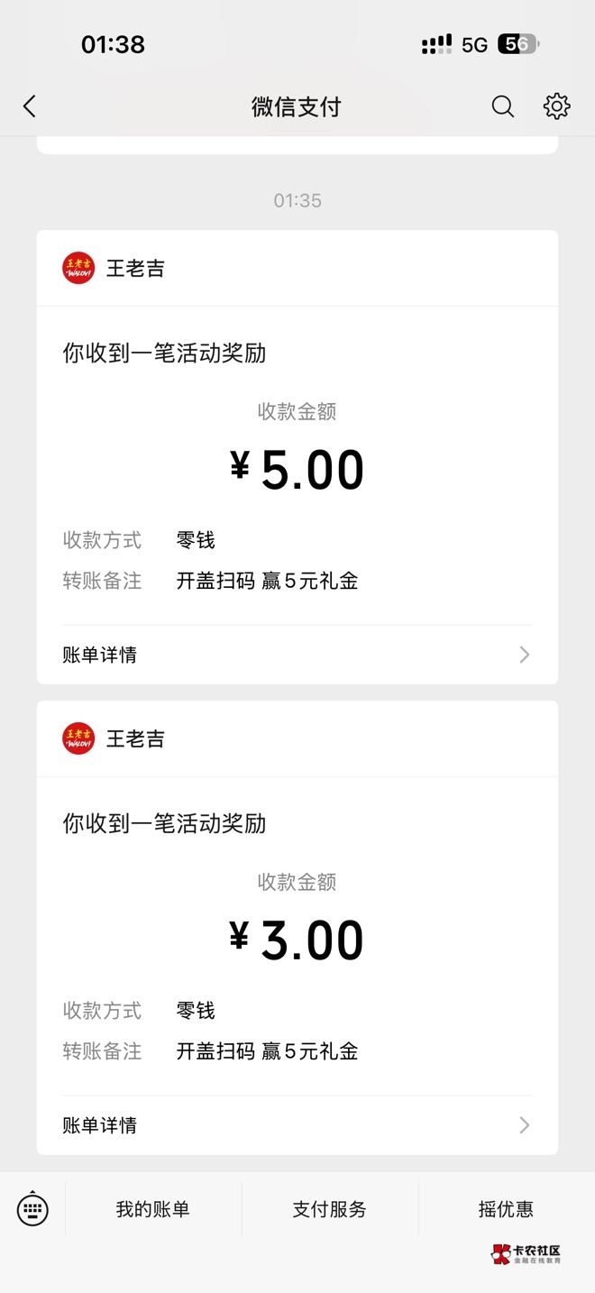 就一个v还可以润了7块多

61 / 作者:懒羊羊的嘻嘻 / 