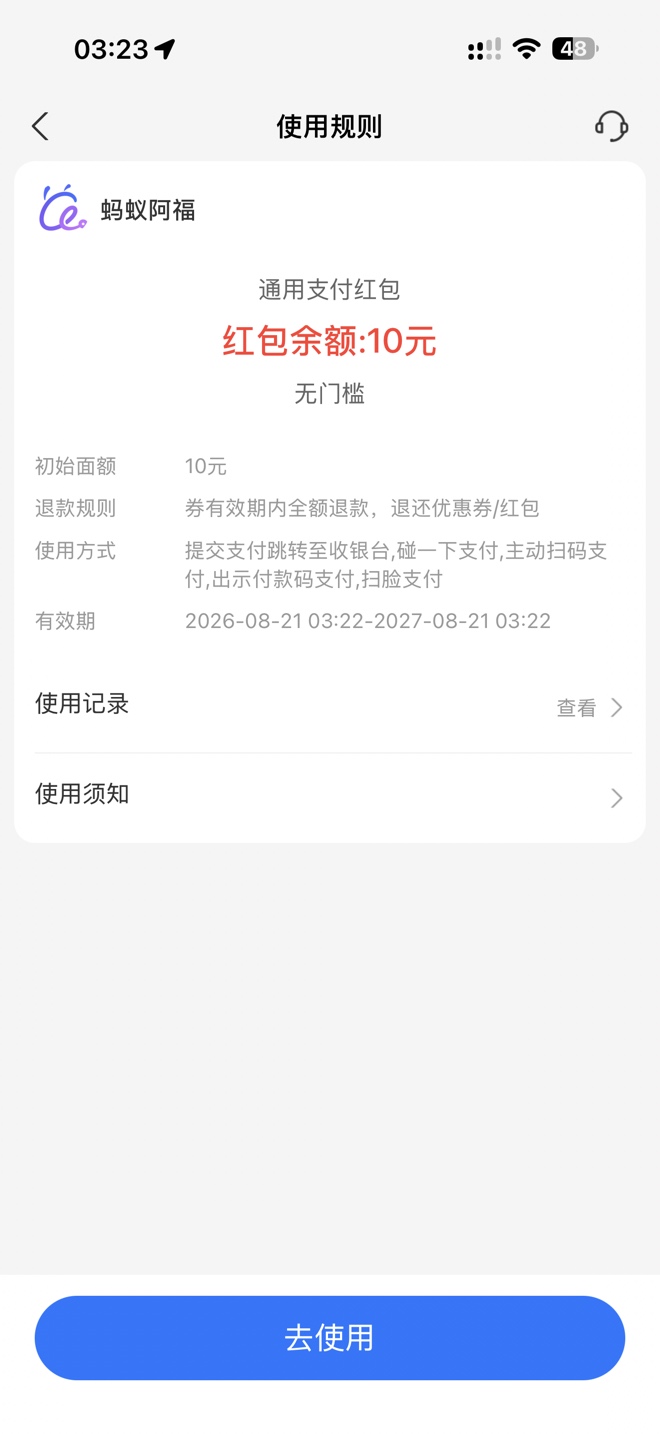 家里有米家体脂秤的且绑定在小米运动健康APP上然后在蚂蚁阿福APP完成授权，有支付宝十54 / 作者:无所谓的爱情 / 