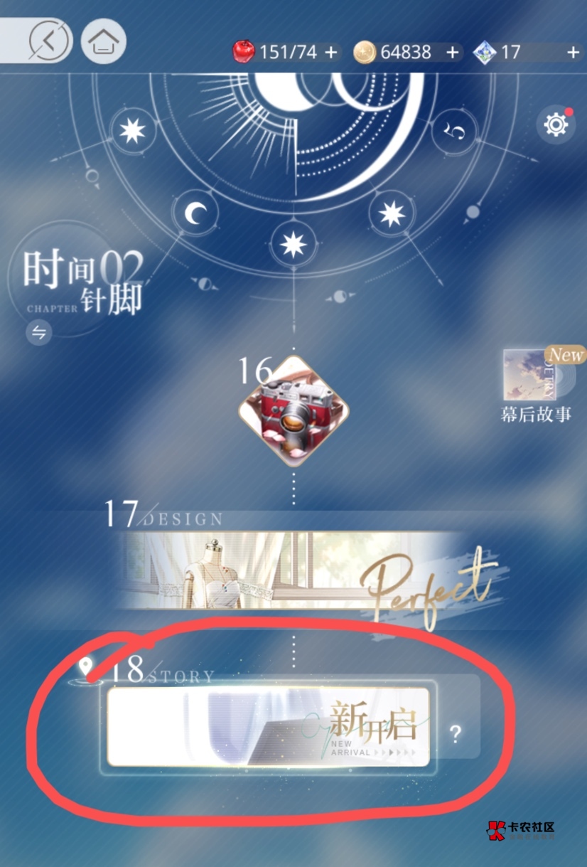 下载了一个小时，一开始去领提示数据不足，我往下面规则一看，哦 原来要打到2-16啊，81 / 作者:神手老马།༢ / 