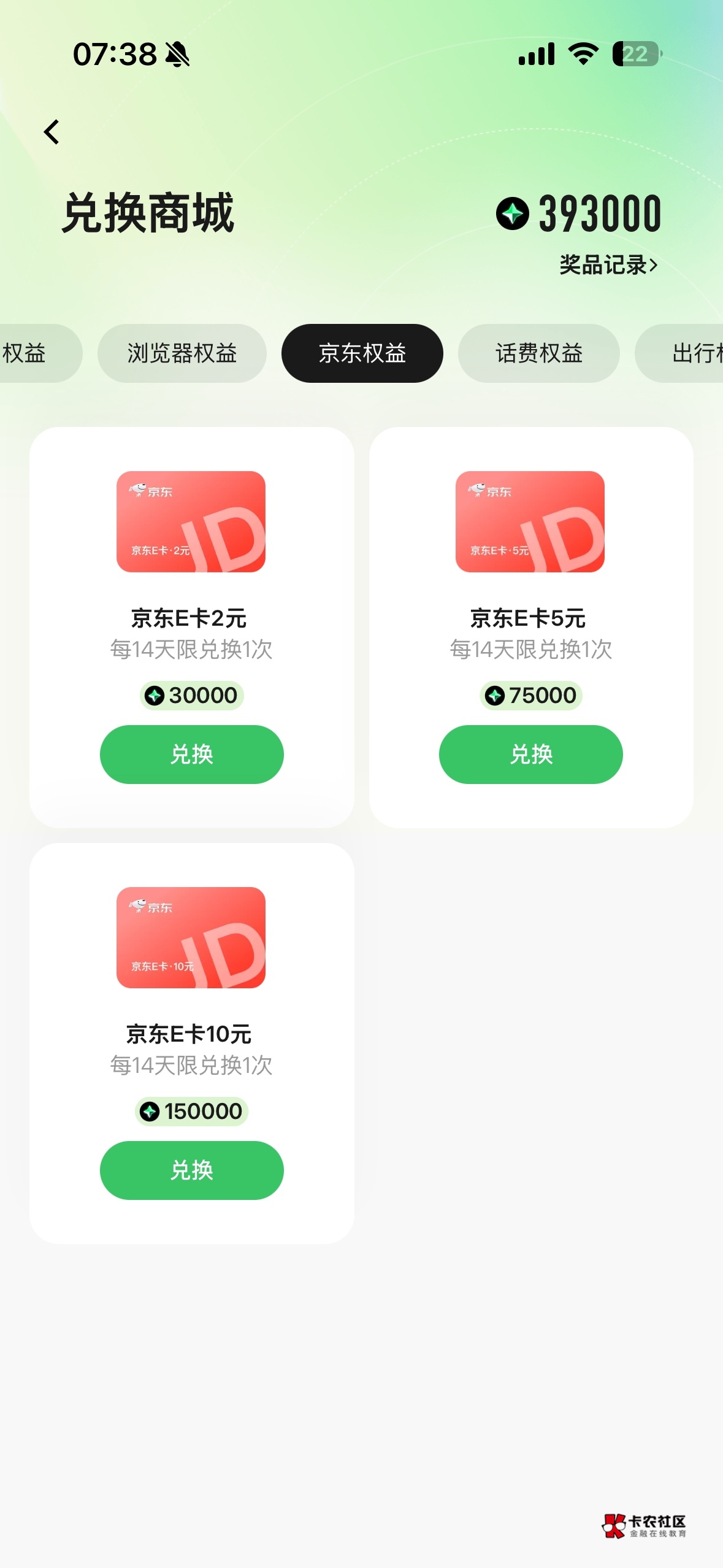 这京东是直冲的吗

11 / 作者:xy12 / 