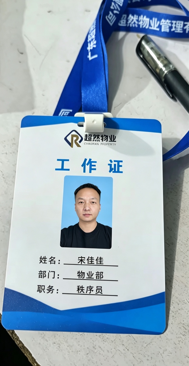 P了个保安工作证审核了一个礼拜    终于可以领了


51 / 作者:今夜不听情话 / 