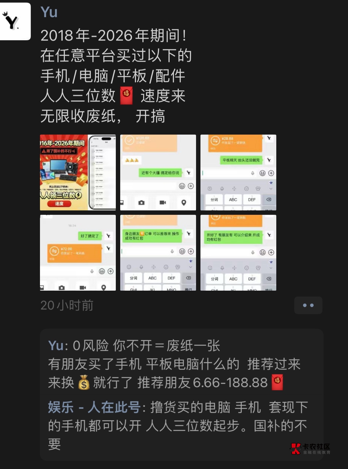 这是什么路子，有老哥懂吗

1 / 作者:@黑名单 / 