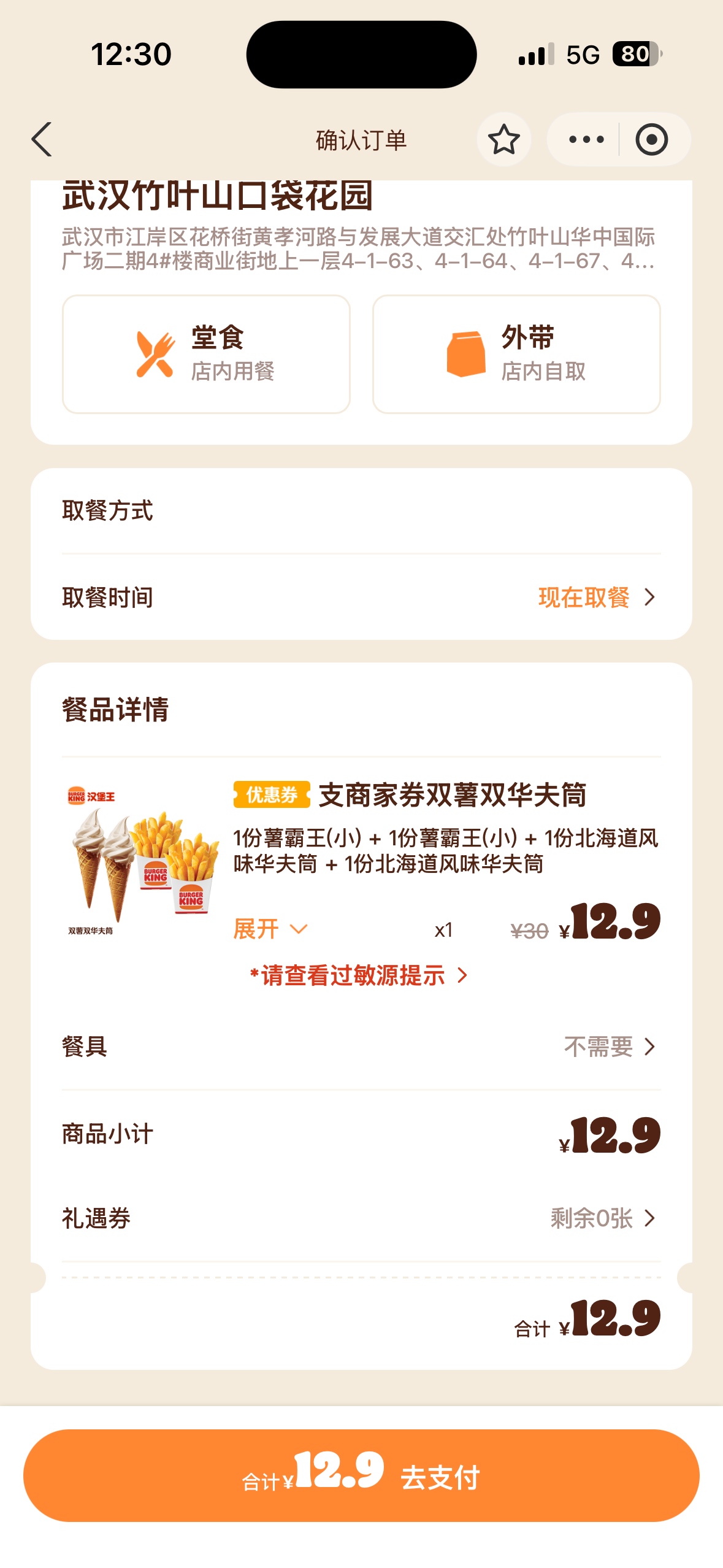 发给zfb随意一个好友 速度直达
https://render.alipay.com/p/c/180020240000160641/ma80 / 作者:沒情緒 / 