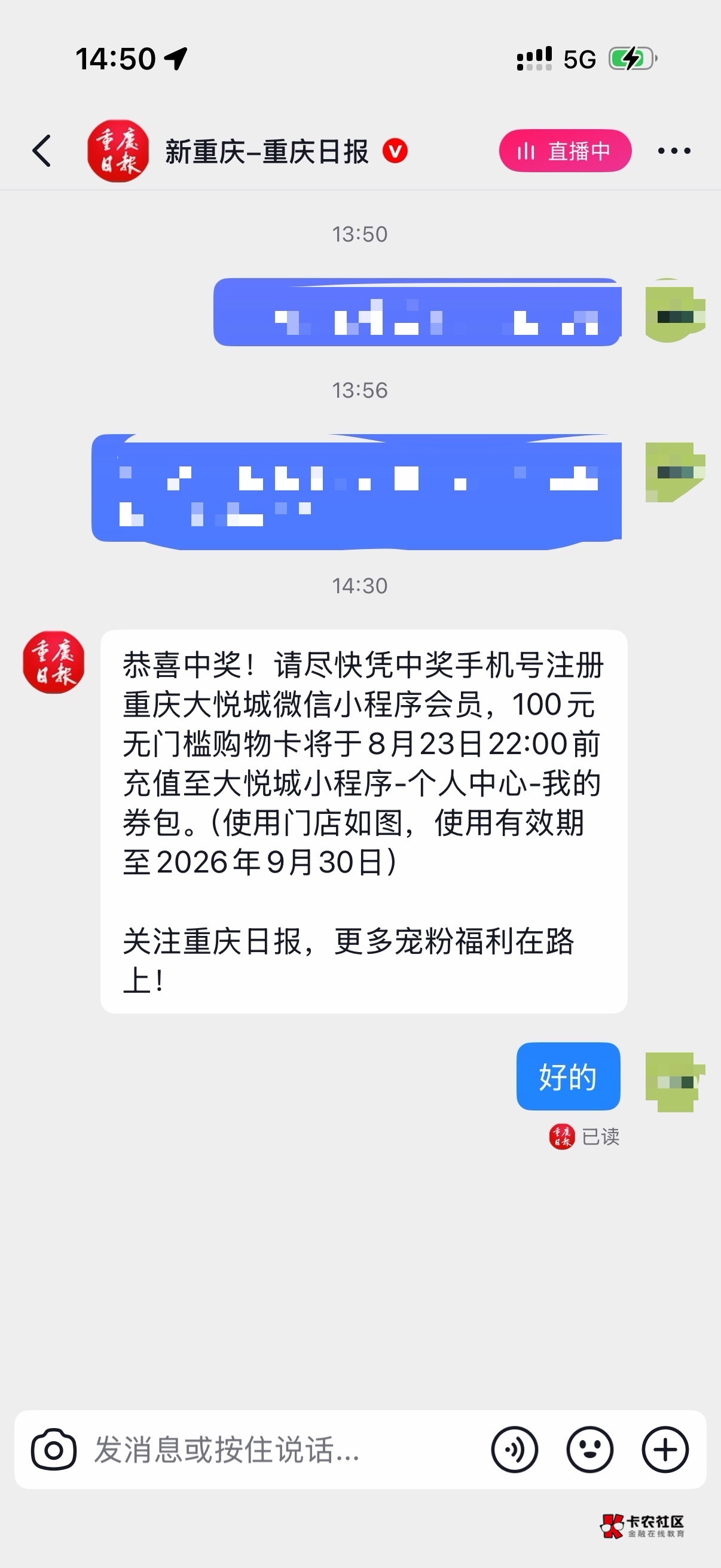 超级100大毛，重庆日报这么容易中。教程搜重庆日报，有老哥发了

45 / 作者:努力NUE / 