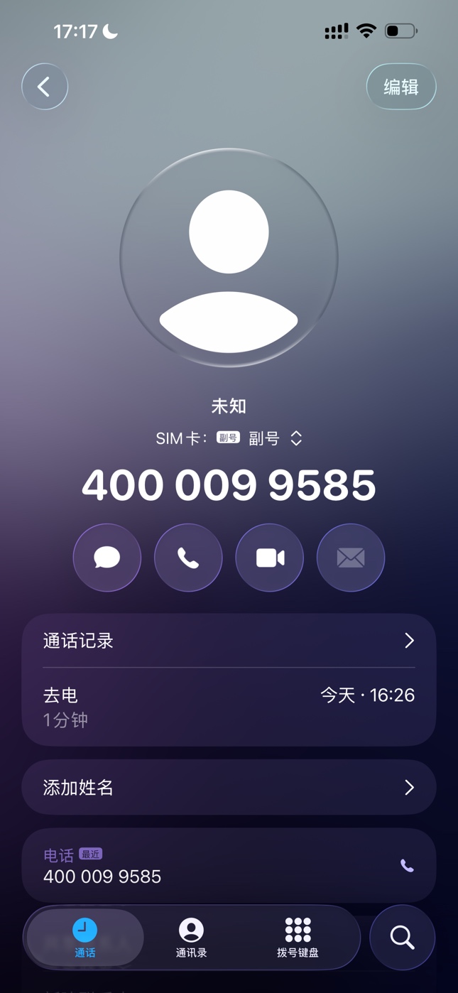 时光分期可以退的，打电话转到人工说取消会员，他会给你申请，半个小时就取消了，我两43 / 作者:听说李白很火 / 