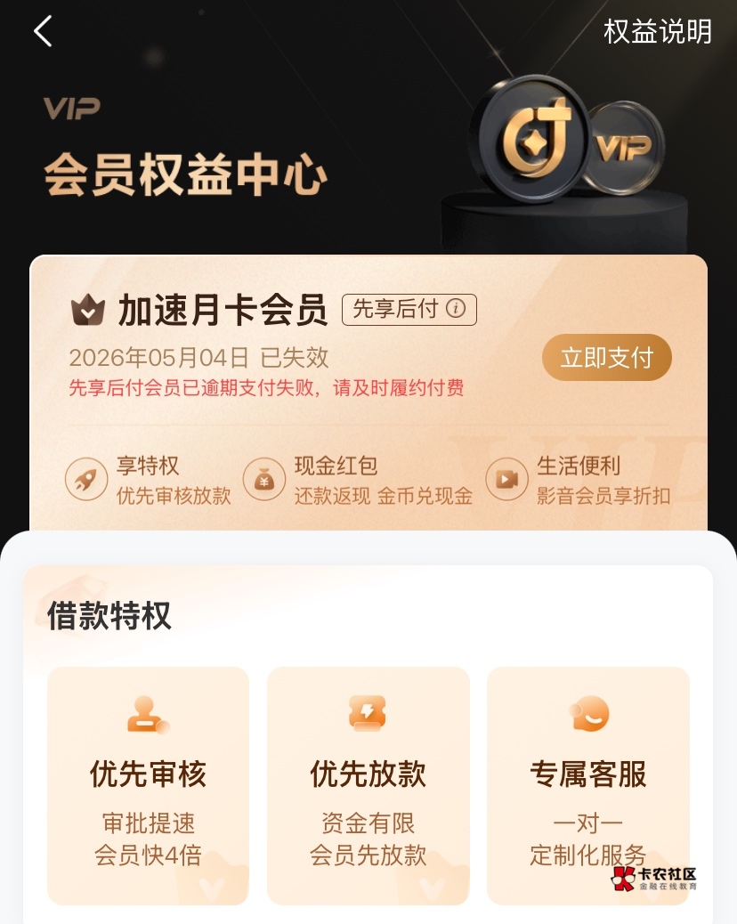 老公们，时光分期这种还能玩吗？


44 / 作者:神手老马།༢ / 