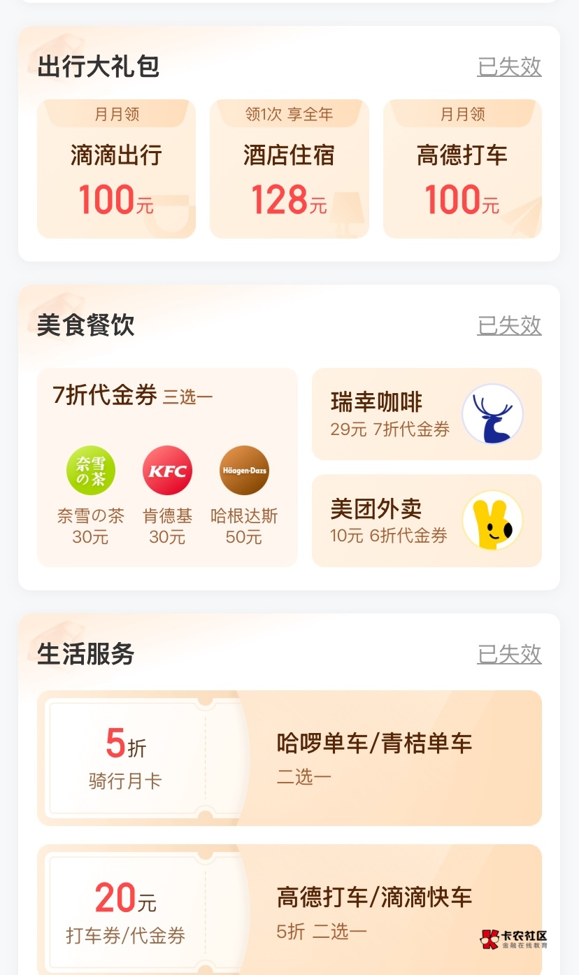 老公们，时光分期这种还能玩吗？


2 / 作者:神手老马།༢ / 