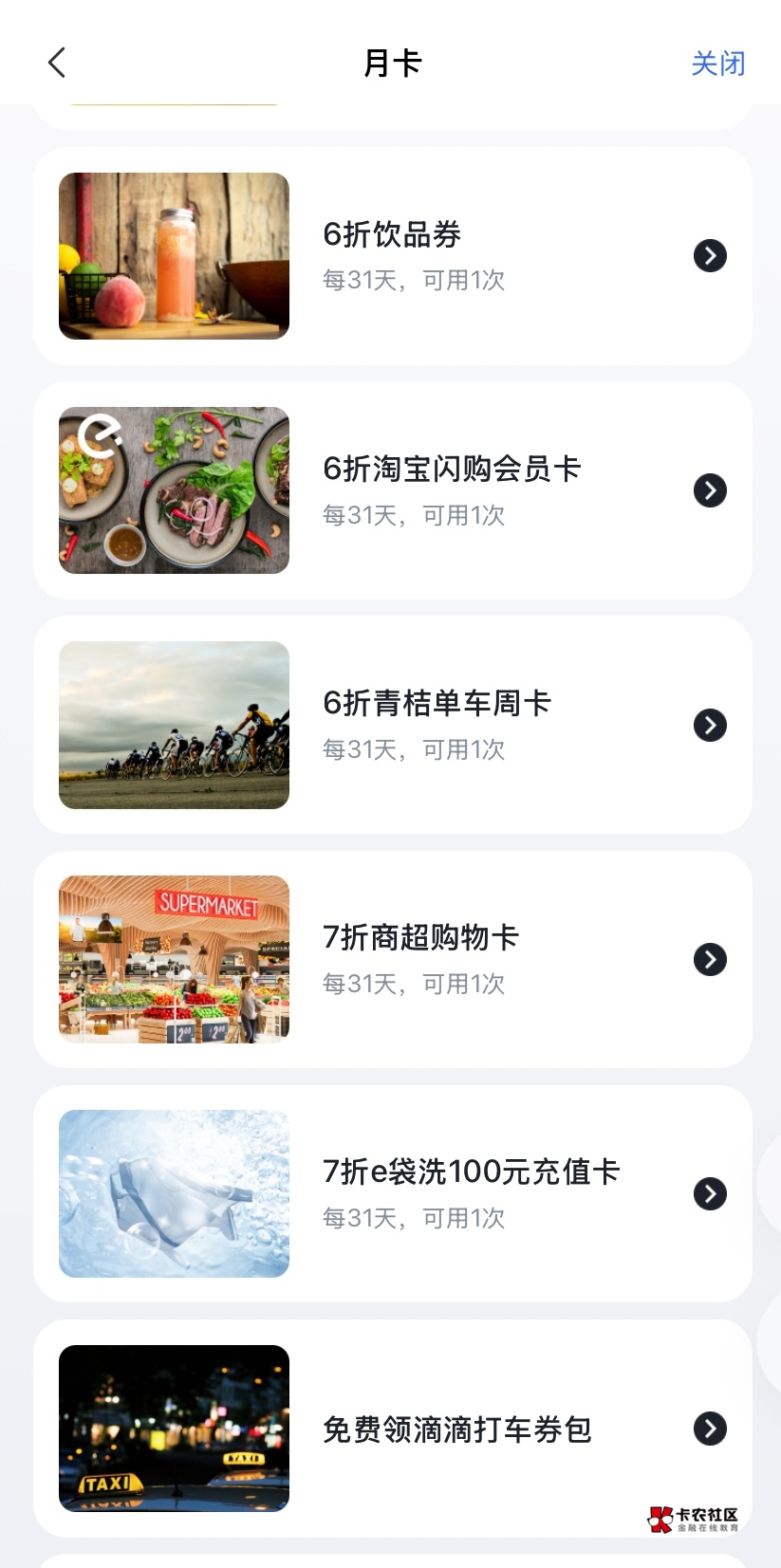 时光分期之前弄过一次 ，刚才取消订单 又能弄了 但是 好像没货？

100 / 作者:神手老马།༢ / 