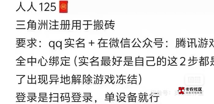 老哥们。这玩意是做完就给，还是要一个月才给？

15 / 作者:黑了好几年了啊 / 