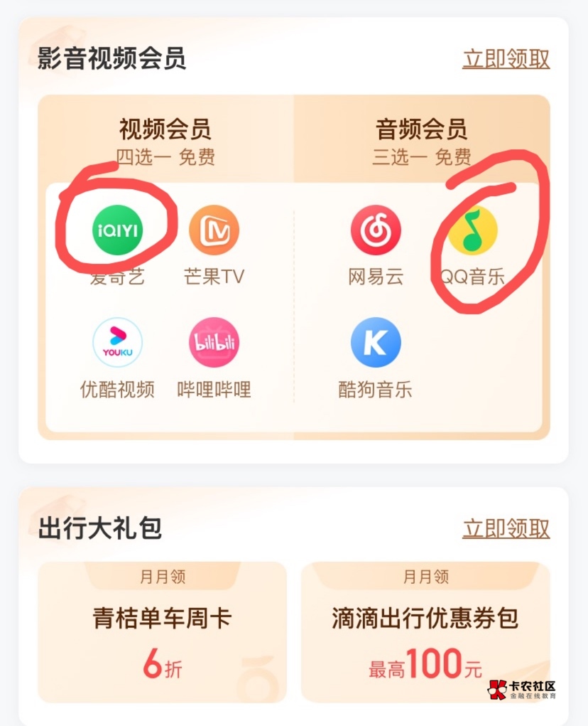 时光分期这个什么时候补啊？好想卸载啊

24 / 作者:神手老马།༢ / 