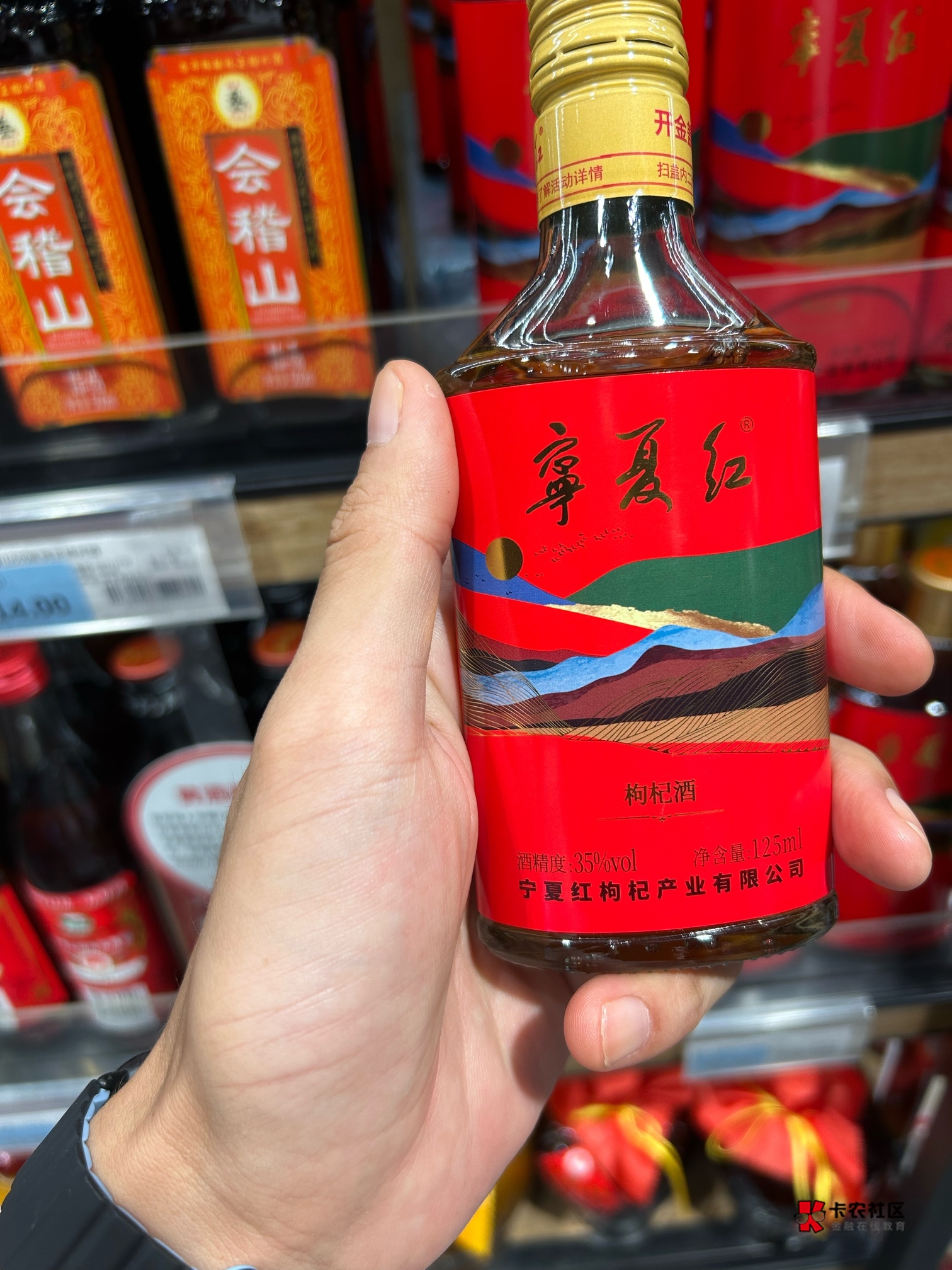 这个酒没喝过，有没有喝过的老哥，比劲酒怎么样

82 / 作者:口味王 / 