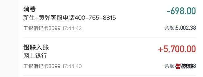 宜享花T路中，昨天点进去有两个没用的第三方，今天收到易花花短信，跳转小程序试了试18 / 作者:vans / 