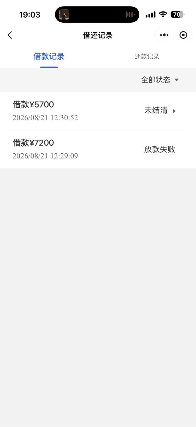 宜享花T路中，昨天点进去有两个没用的第三方，今天收到易花花短信，跳转小程序试了试28 / 作者:vans / 