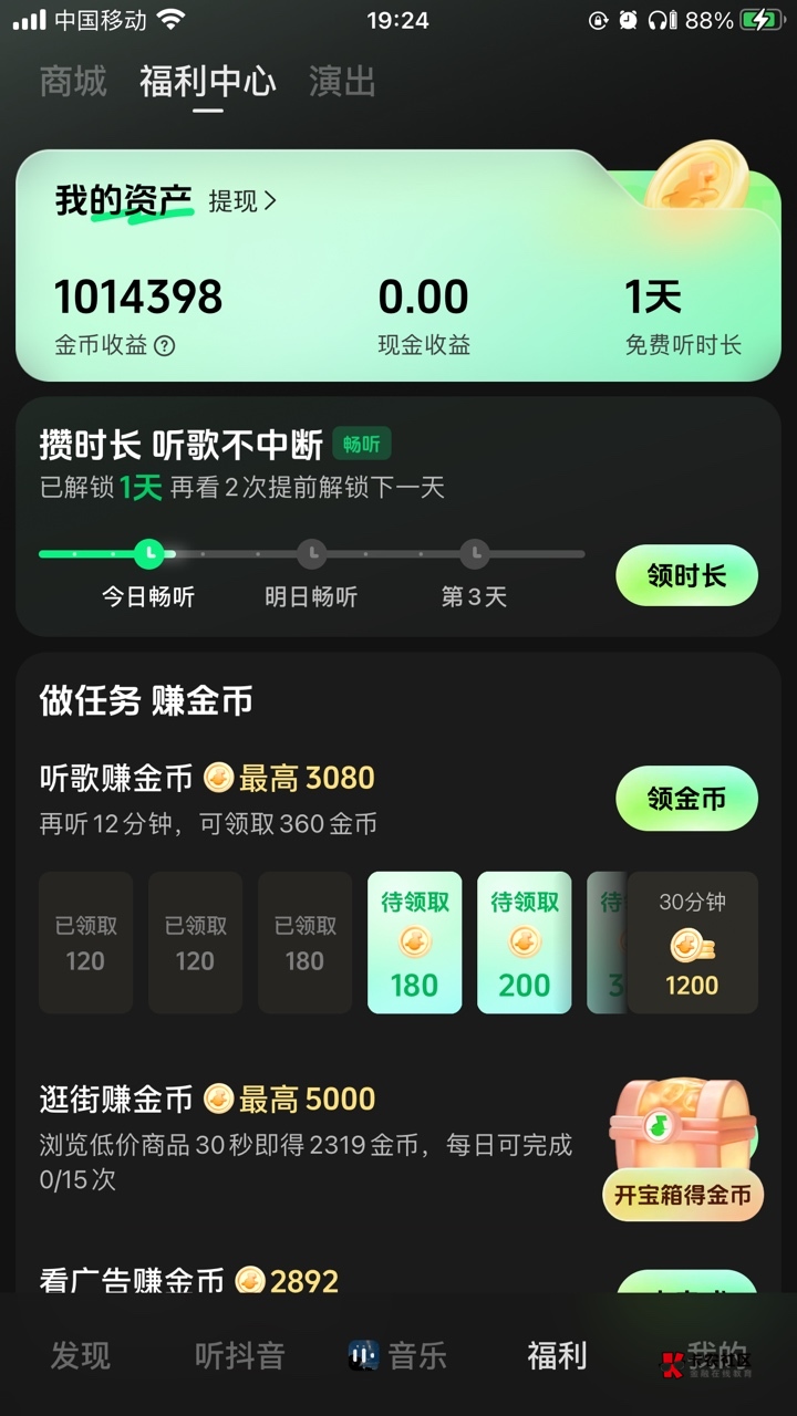 汽水100万有30吗

32 / 作者:好想抽奖 / 
