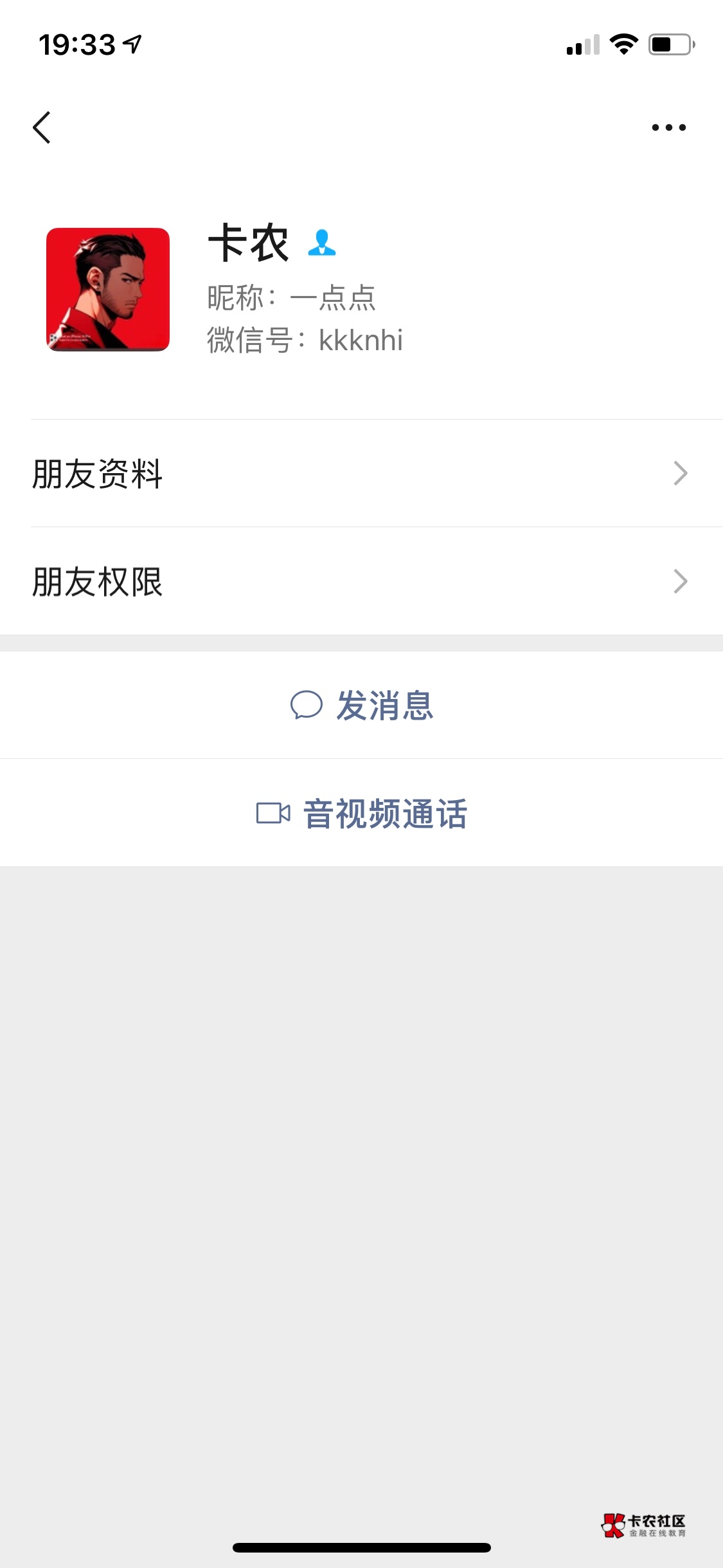 刚才发错分区了，刚刚做波比实名被跑单。这里再发一遍大家注意注意这个骗子，以后加微81 / 作者:铁头头铁 / 