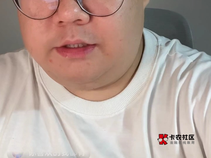 这个世界对胖子恶意太大了，身边的人都把我当工具人看待，瞧不起我，吃的玩的都不带我54 / 作者:神手老马།༢ / 