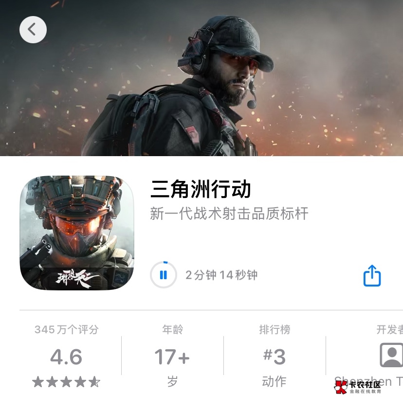 纯新人，三角洲一个号一天能跑多少钱？

20 / 作者:神手老马།༢ / 