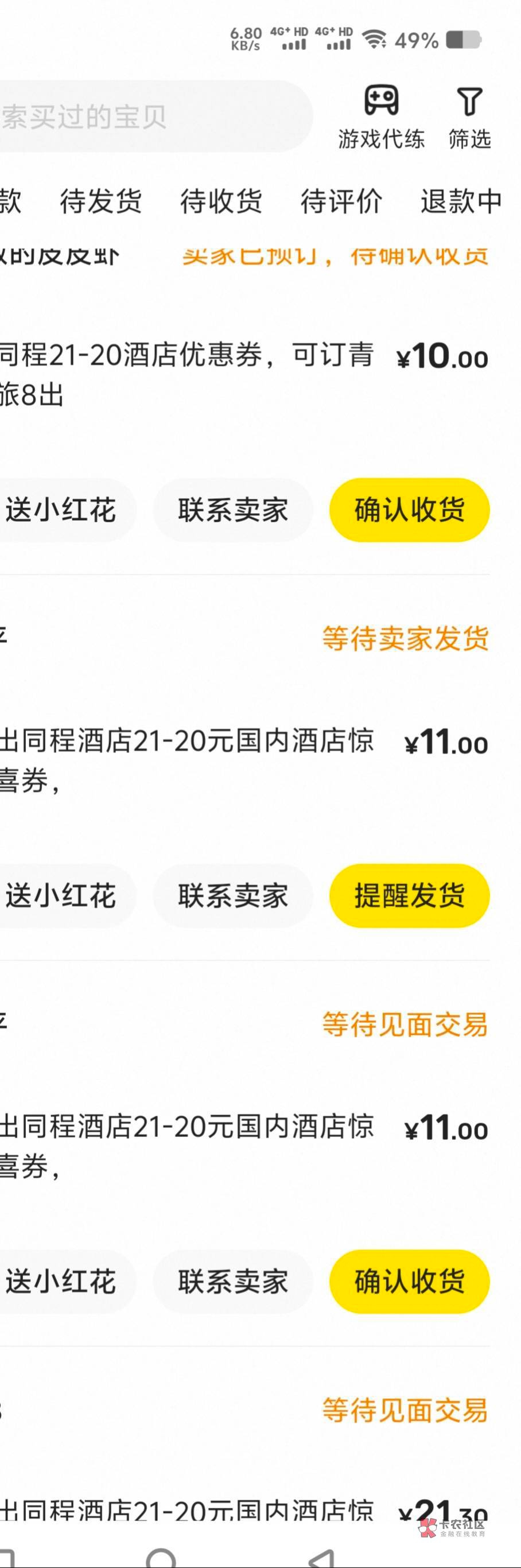 这是那个老哥，看起来不是很饿

1 / 作者:神手老马།༢ / 