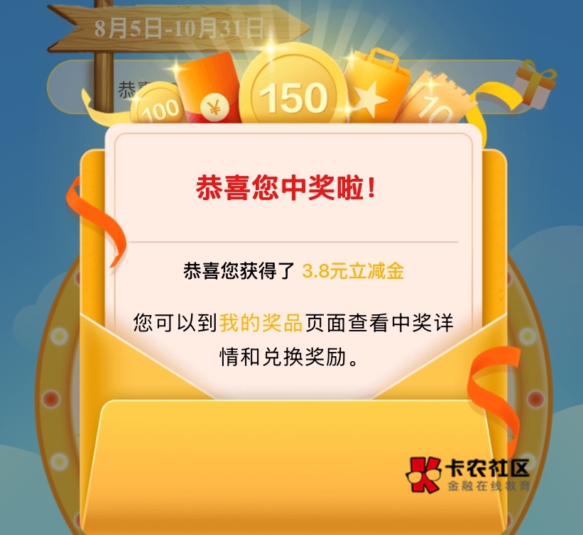 感谢光大

41 / 作者:神手老马།༢ / 
