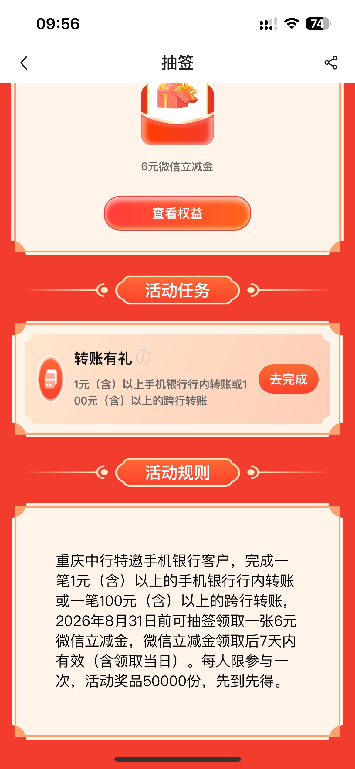 8月22日羊毛线报总结合集9 / 作者:忘了說晚安丶 / 
