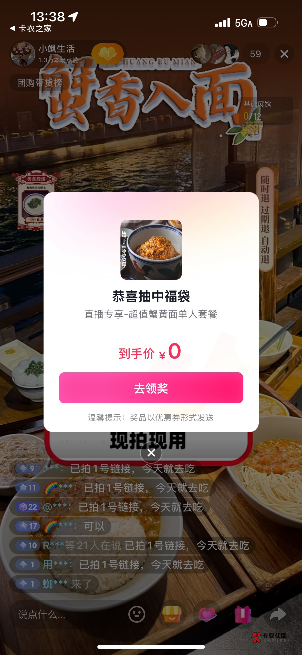今天第四个了

60 / 作者:今夜不听情话 / 