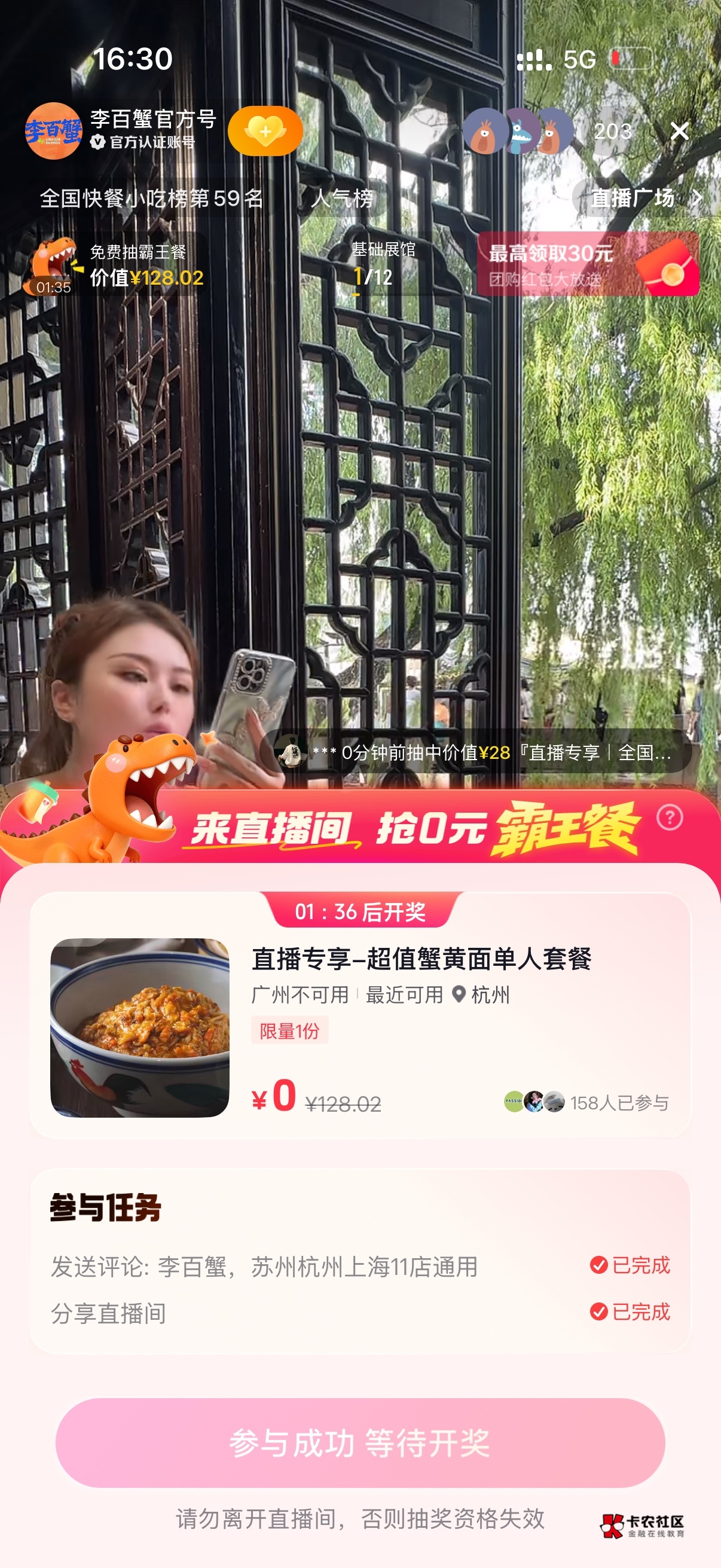 全是卡农老哥吗？

68 / 作者:努力NUE / 