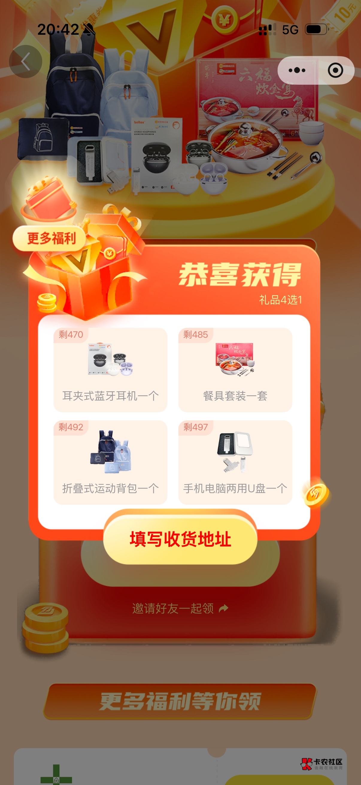 那个有用，老哥们

7 / 作者:我就一小丑 / 