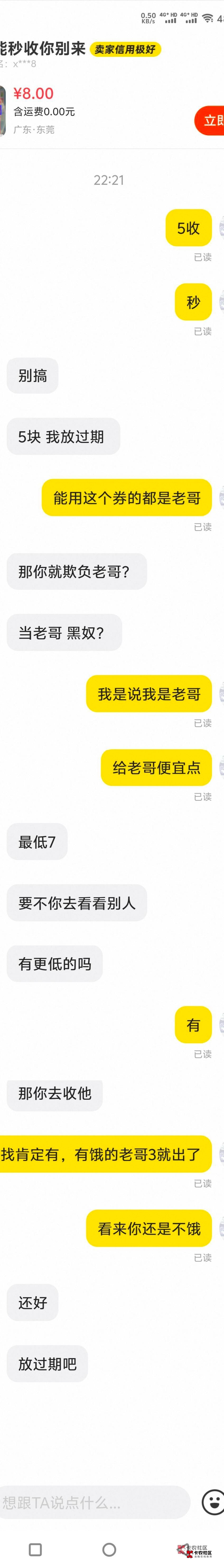 这一波我公开支持@从简从简    这个老哥，我都不用去看事情的经过， 这个行长 昨天3块95 / 作者:神手老马།༢ / 