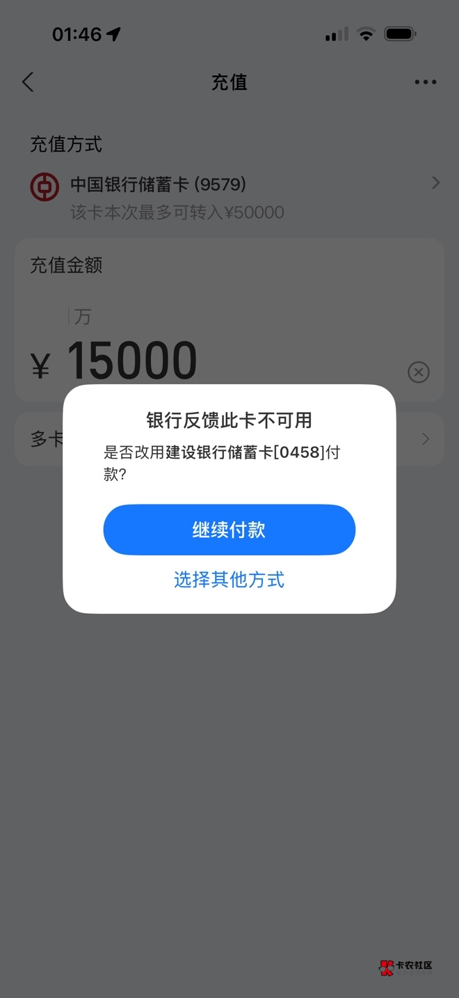 中行维护了吗 老哥们 App都上不去了

0 / 作者:春~ / 