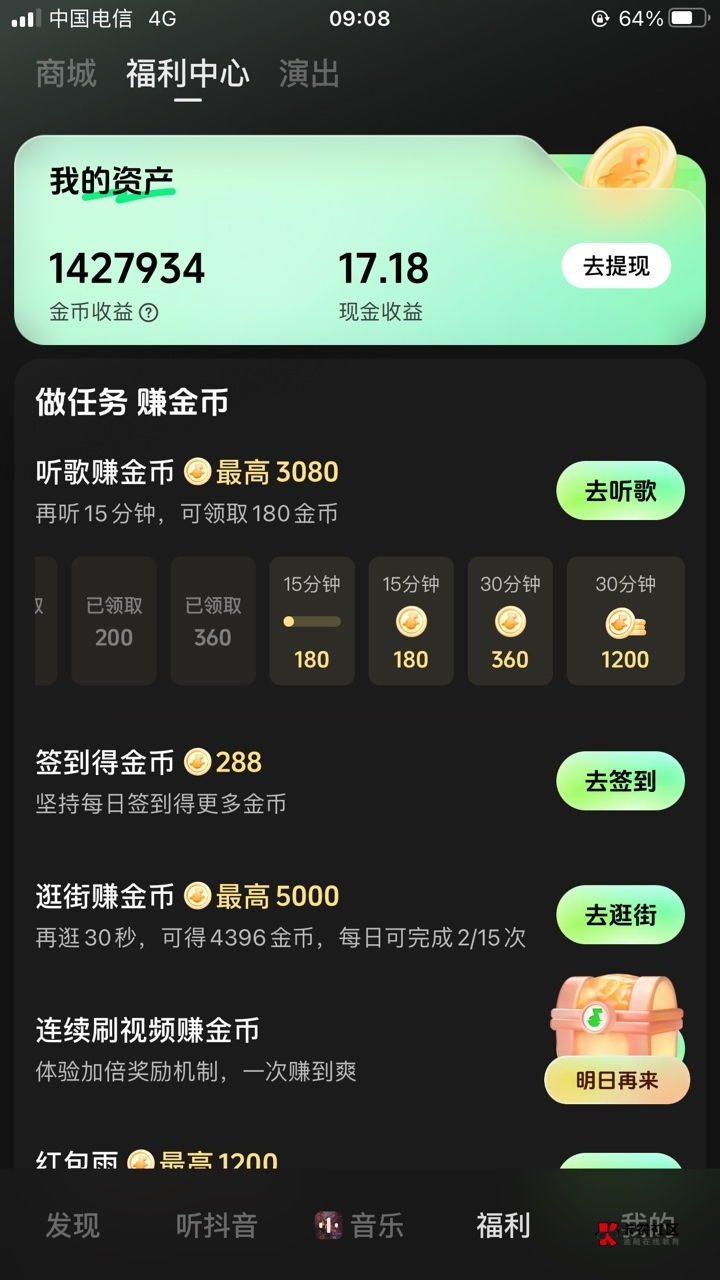 昨晚刚下的汽水，没给老哥们丢脸吧

52 / 作者:元朗龟哥 / 