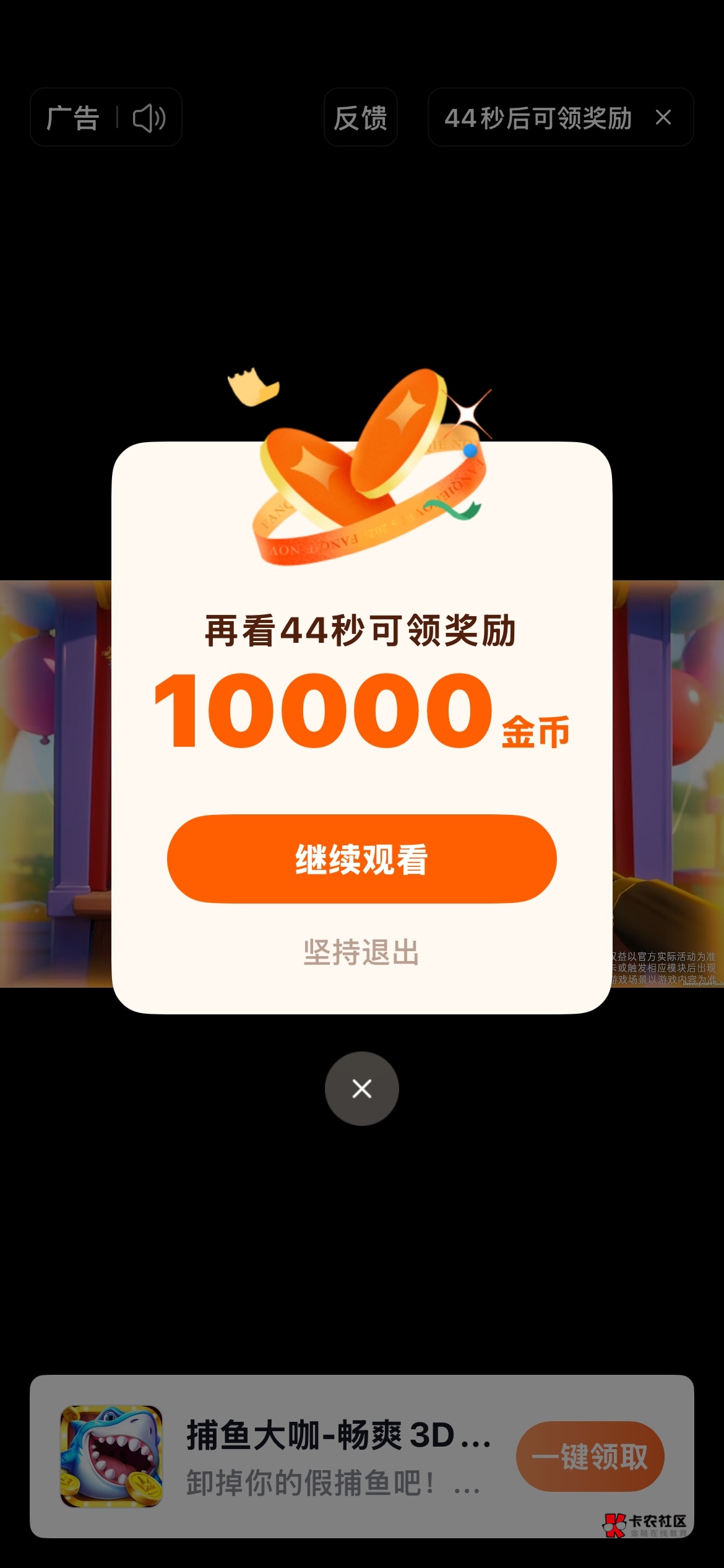 第一次看红果，一个广告那么久，10000值得看吗

58 / 作者:戒色吧老哥 / 