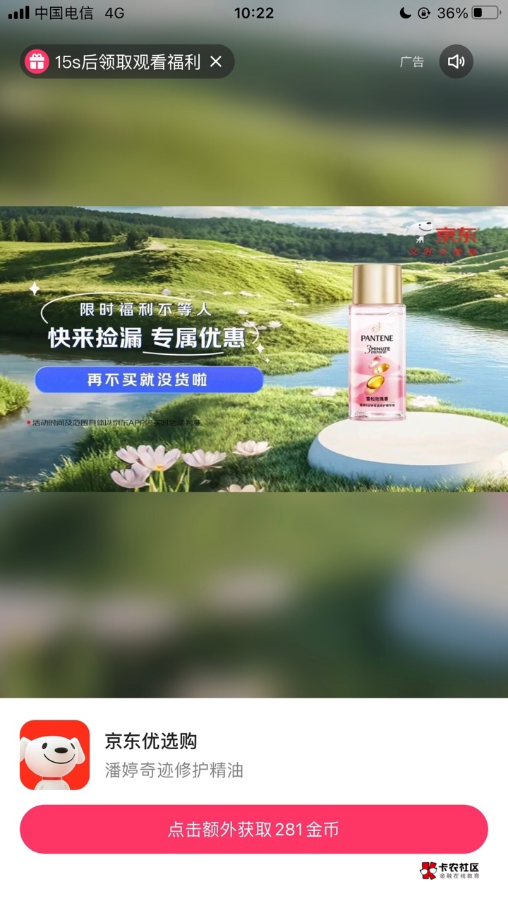 老哥们快手怎么打汽车标签啊？我现在一打开广告全是京东这种麻辣炒鸡广

26 / 作者:元朗龟哥 / 