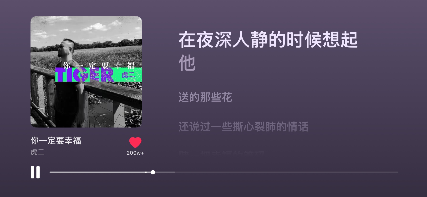 翻了一个小时QQ好友，以前认识的人基本在五年前就停止更新了，唉！时间过的真快啊

84 / 作者:平安是福me / 