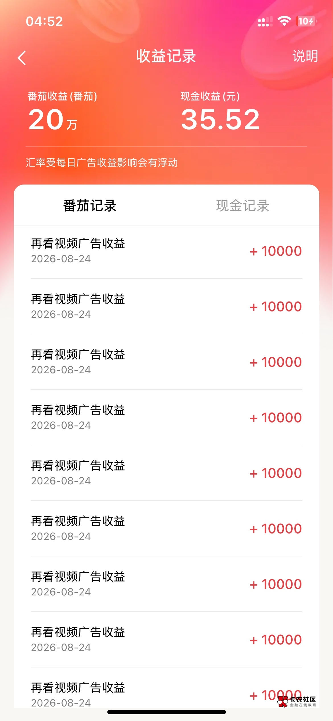 老哥们音乐稳啊，一轮10万一广30秒，昨天也搞了300万



24 / 作者:就爱嫖 / 