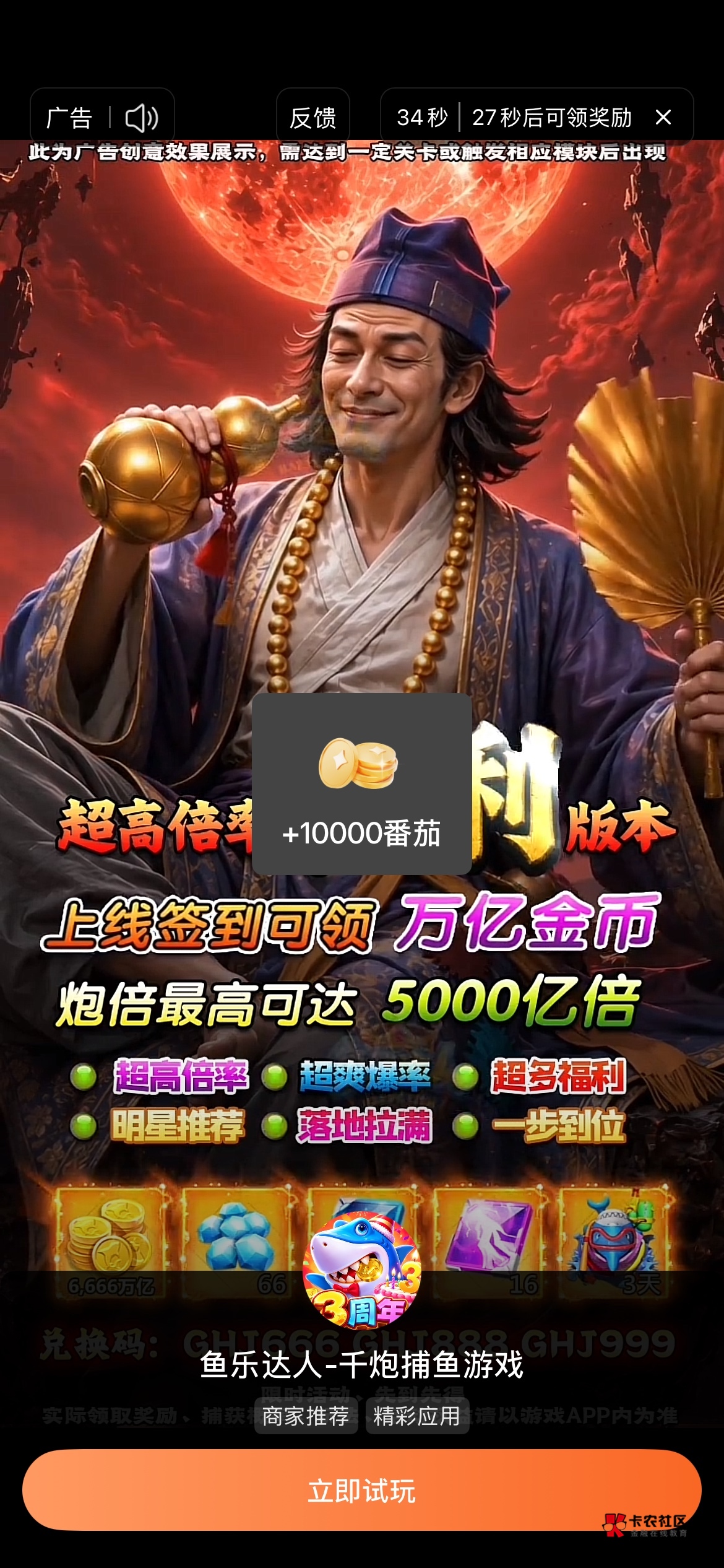 老哥们音乐稳啊，一轮10万一广30秒，昨天也搞了300万



53 / 作者:就爱嫖 / 