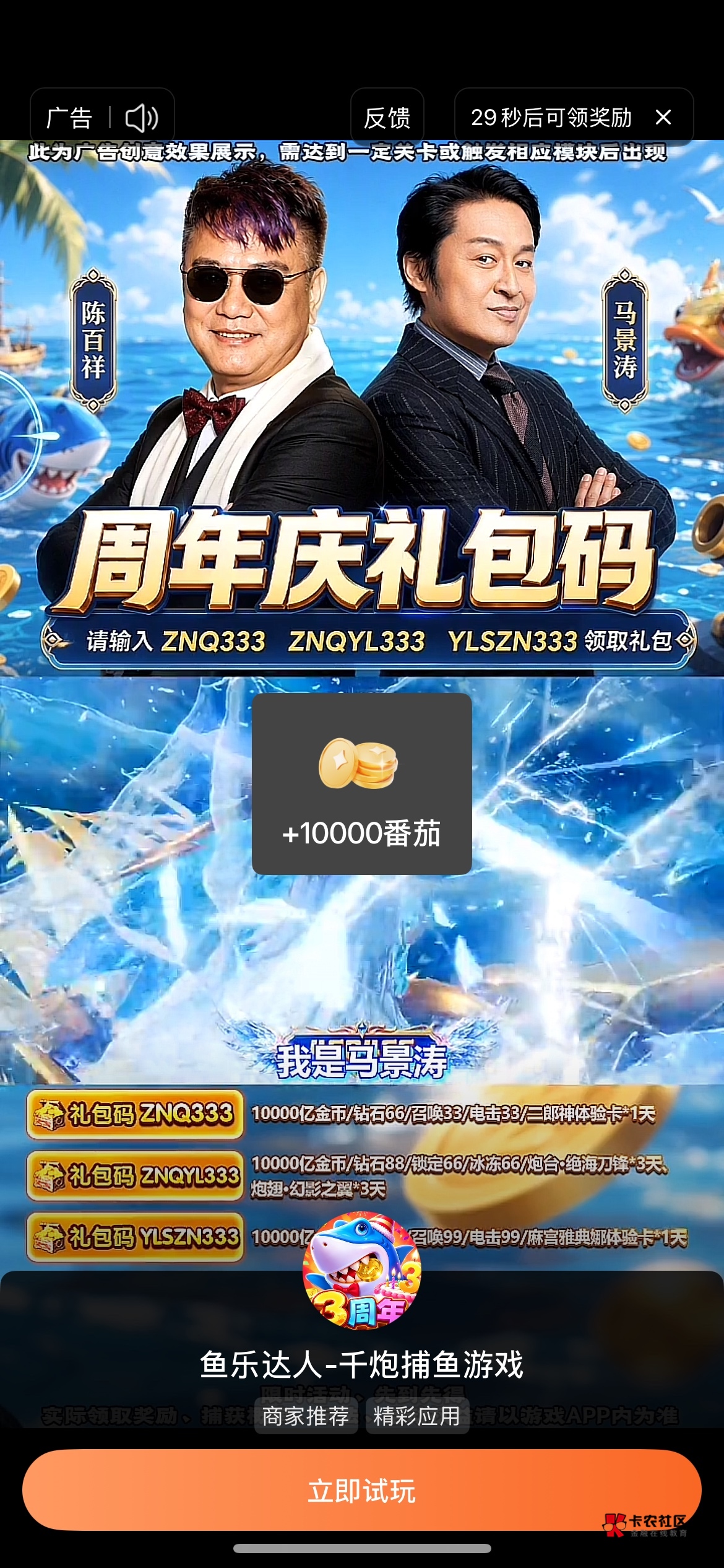 老哥们音乐稳啊，一轮10万一广30秒，昨天也搞了300万



40 / 作者:就爱嫖 / 